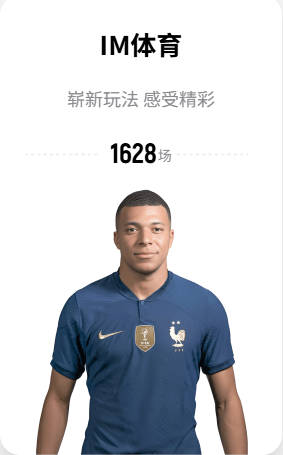 邮报：布恩迪亚2026年状态出色，阿斯顿维拉正与他商谈续约