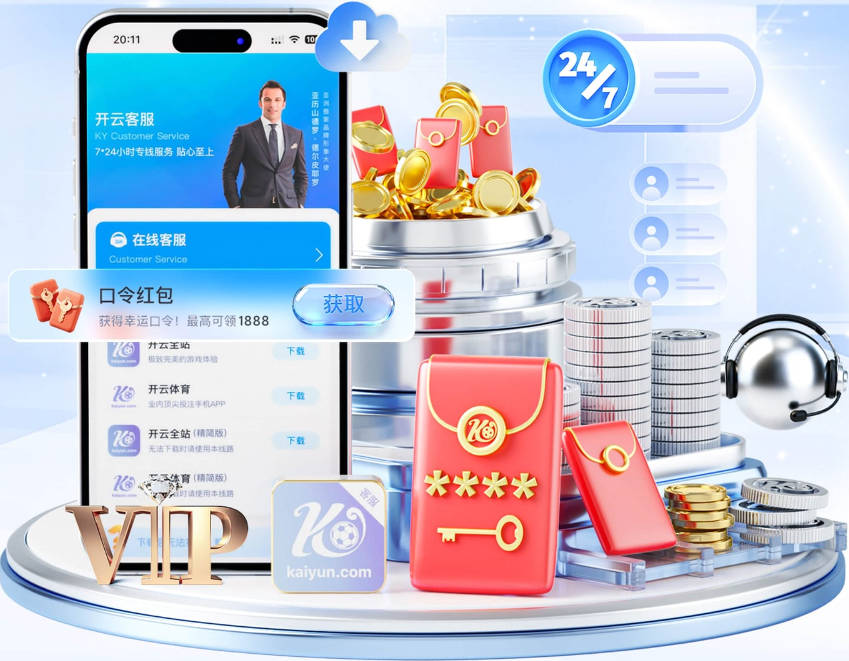 太阳报：JJ·加布里埃尔父亲为商业价值给儿子改名