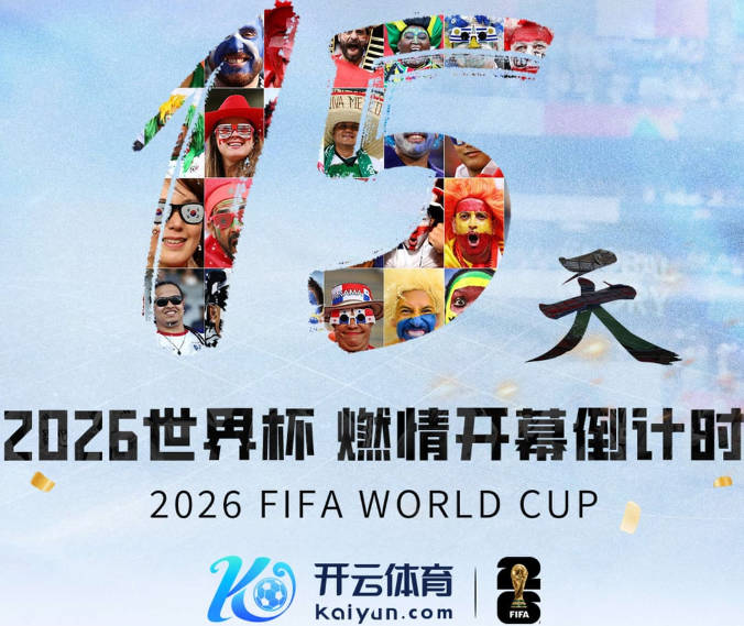 问鼎110米栏后，他大喊“谁是第一？中国！”